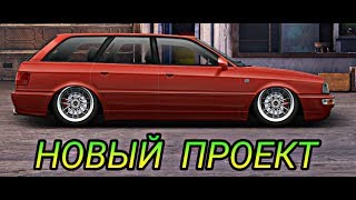 КУПИЛ AUDI RS2 AVANT | НОВЫЙ ПРОЕКТ | УЛИЧНЫЕ ГОНКИ