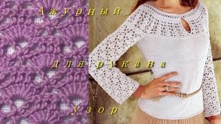 Кофточка с ажурными рукавами