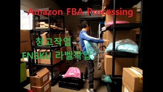 Amazon FBA 보내기 과정 입니다.( A)