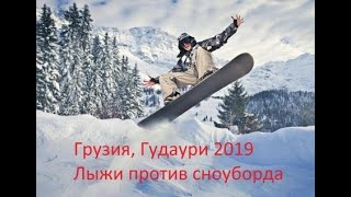 Покатушки в горах Грузии (Гудаури)