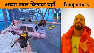? use this trick of *Bridge Block* in Pubg mobile *27 kills* - Gamexpro