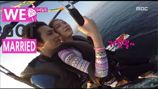 [We got Married4] 우리 결혼했어요 - Seung Yeon was a confession of love to Jonghyun 20150815