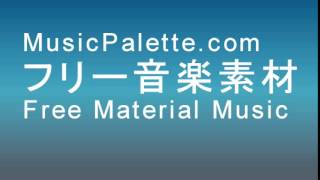 BGM_170「日本昔話のＢＧＭ」フリー音楽素材（使用料無料）Musicpalette