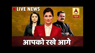 PM Modi LIVE from Delhi's Dwarka - ABP News LIVE TV : Top News Of The Day 24*7| एबीपी न्यूज़ LIVE