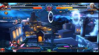 12/15/12 BBCP Nishi Nippori Base Random 3on3 Part 4 of 6