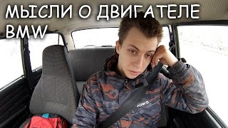 Мысли о моем V12 LIFE 1/2 [PVS]