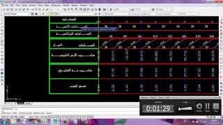 ليسب حساب المناسيب والنص TextCalc autocad/سعيد صلاح محمد