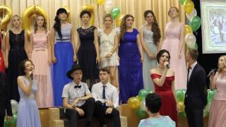 24.06.2017г. Выпускной в школе № 14 Старый Оскол
