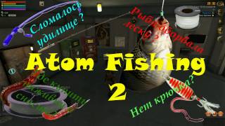 Atom Fishing 2: ~ Как поймать Трофейного Окуня ? ~