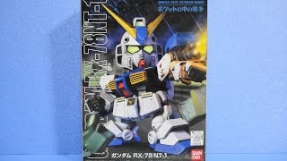 思い出のガンプラキットレビュー集 No.429 ☆ SDガンダム BB戦士 No.273 ガンダムRX-78NT-1   Gundam Plastic Model Memories