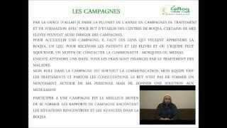 METHODES DE ROQYA BEN HALIMA
