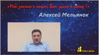 Онлайн консультация по Скайпу