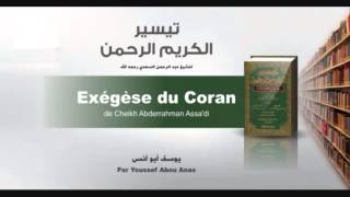 Tafsir Cheikh Sa`di - Sourate 87 Al-A'la (Le Très-Haut) - Youssef Abou Anas