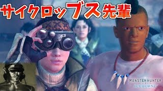【MHWI】星のように輝く最高のハンター、人参おじさんの伝説を知っているか？【悉くを滅ぼすネルギガンテ戦】