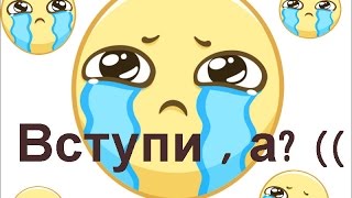 Вступите в группу " Не напрягайся ХЗ " !