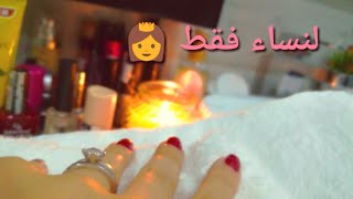 لمحبي التجميل العناية بالأيدي على طريقة صالونات التجميل ?