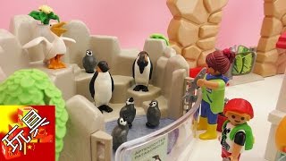 Playmobil  摩比游戏 城市生活系列 神奇 动物园 玩具组 套装拆箱 组装  展示