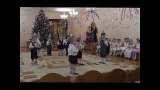 новогодний утренник в ДОУ 408 г Казани 27.12.13г