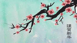 (FREE) Drake Type Beat - "東京" | TOKYO I Free Type Beat I JAPANESE TYPE BEAT INSTRUMENTAL