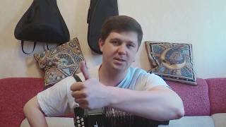 СЕРБИЯНКА | разбор | СЕРГЕЙ ПУШКИН