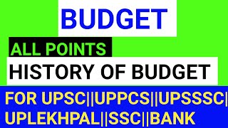 History of budget in India  in hindi (भारत में बजट का इतिहास)|interesting facts related to budget
