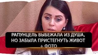 Дом 2 свежие новости 23 января 2020 (29.01.2020)