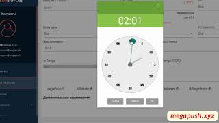 megapush xyz - первая рекламная сеть push уведомлений