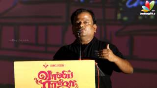 I Learnt Kissing From Kamal Sir : K.V. Anand | Vaaliba Raja Audio Launch | Santhanam