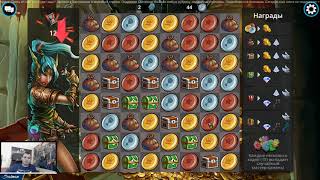 23 октября Gems of War