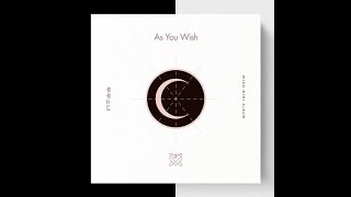 [1 HOUR LOOP / 1 시간] 우주소녀 (WJSN) - 이루리 (As You Wish)