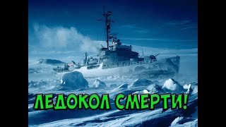 Day R помощь новичкам и квест Ледокол смерти #1