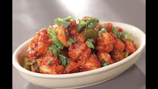 Sweet And Sour Prawns | Sanjeev Kapoor Khazana