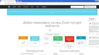 Валим с Nicehash! Настройка майнинга на flypool'е для amd и nvidia
