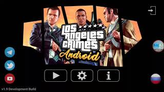 LOS ANGELES CRIMES 1.9 УЖЕ ВЫШЛА ССЫЛКА В ОПИСАНИИ. ГТА 5 1.9. ГТА НА ТЕЛЕФОН. GTA 5 BETA 1.9