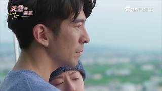 天堂的微笑｜孫氏夫妻－還記得第一個夕陽嗎