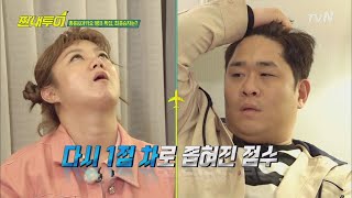 Salty Tour '홍콩&마카오' 여행 총결산! 나래투어 VS 경환투  어 전격비교! 190330 EP.69