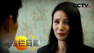 《普法栏目剧》第九大队·诡案追踪：突如其来的失窃 让凶手露出马脚 20180831 | CCTV社会与法
