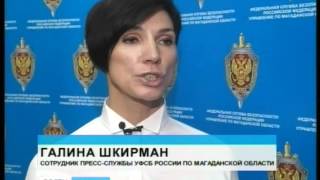 Один килограмм семьсот граммов промышленного золота нашли оперативники в машине жителя Магаданской о