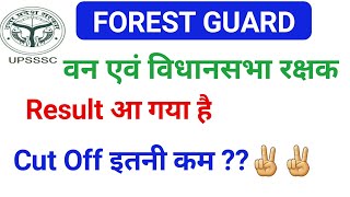 Upsssc Forest Guard Cut Off|upsssc forest guard result|forest guard cut off|