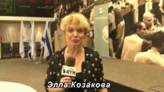 Тель-Авивская фондовая биржа