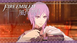 【煤闇の章】EP.6 起死回生の策 宝杯の儀の攻防【ファイアーエムブレム風花雪月】