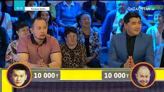 Қызық екен 4-маусым. 66-бағдарлама