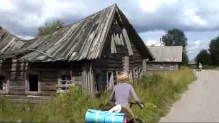 Римское - Пяльма (Онежские деревни) фрагмент фильма о велопоходе от ГородокТВъ