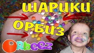 Гидрогель 20000 шт.или Шарики Орбиз из Китая !!! МИСС ВИКИ В ГЛАВНОЙ РОЛИ !!!