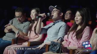 【曹格】《梁山伯与朱丽叶》与粉丝互动-“大声说爱”深圳演唱会