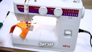 Обзор швейной машины Elna 1001