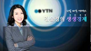 [생생]“홍대 닭갈비 맛집 사장님이 죄수.../ YTN 라디오