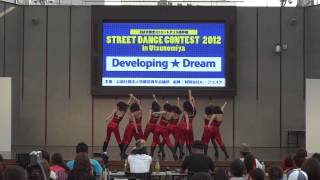 Developing★Dream "Red Carpet"　宇都宮ストリートダンス選手権 2012