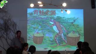 社會企業演講列車：從社區出發的創意生活 (20130727)