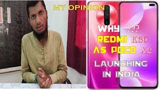 WHY POCO A.K A XIAOMI LAUNCHING  REDMI K30 AS POCO X2 IN INDIA ? ?  ऐसा क्यों ?